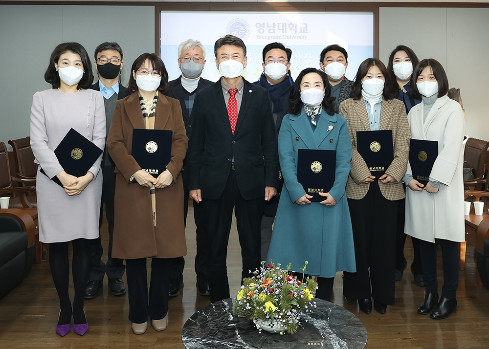 영남대, ‘교양 교과목 강의 우수 강사’ 시상식 가져