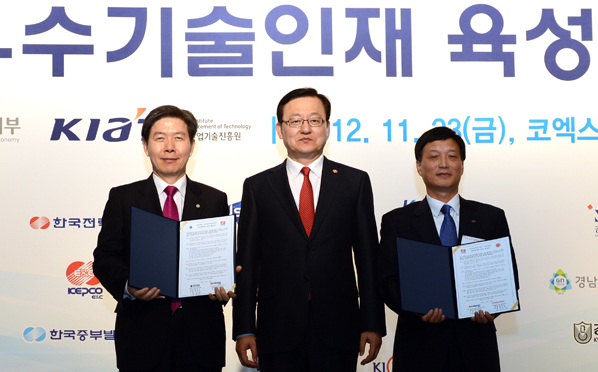 영남대-한국전력기술, 우수인재육성 협약 체결