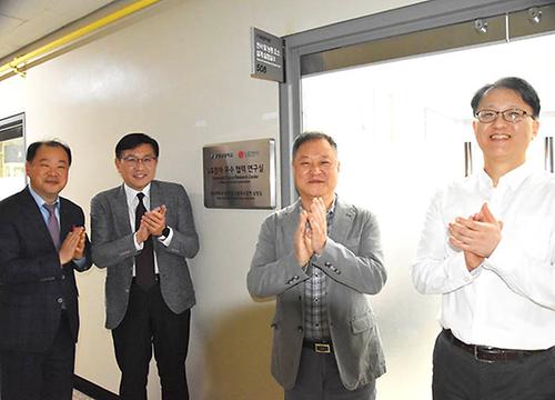 영남대, LG전자 차세대 컴프레서 대학교 미래연구센터 현판식 가져