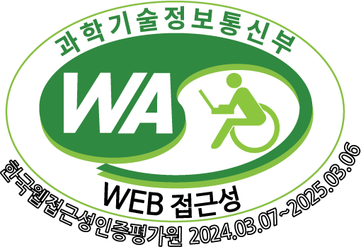 과학기술정보통신부 WA WEB 접근성 한국웹접근성인증평가원 2024.03.07~2025.03.06