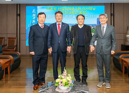 조동성 산업정책연구원 이사장 접견 (2023. 11. 20.)